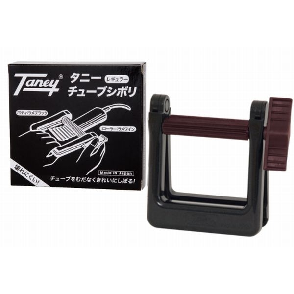 タニー チューブシボリ